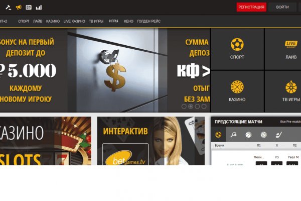 Кракен сайт kr2web in официальный ссылка