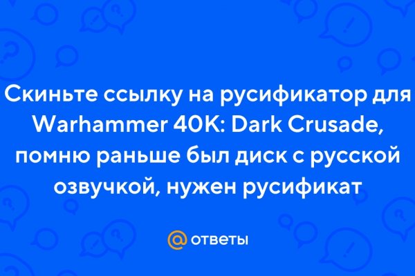 Сайт кракен kraken