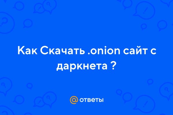 Ссылка на кракен onion kraken dark link