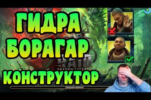 Kraken зеркало ссылка онлайн