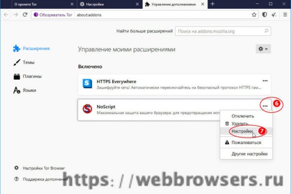 Кракен маркетплейс kr2web in