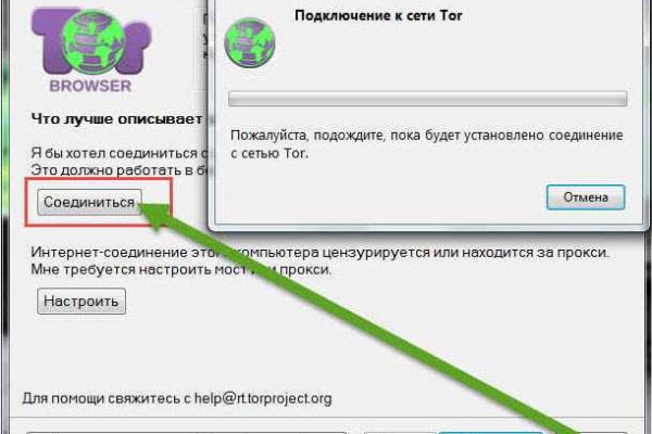 Kraken вывод средств