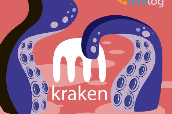 Kraken 23 at