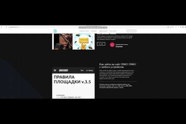 Kraken оригинальная ссылка