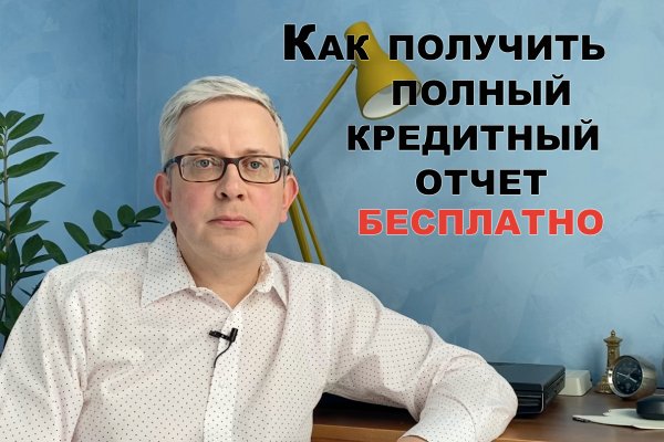 Кракен интернет