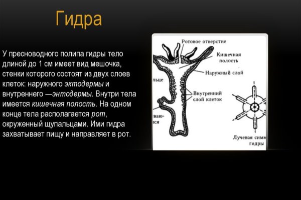 Кракен ссылка оригинал