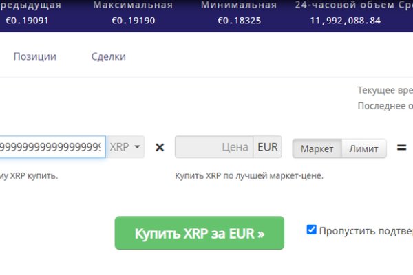 Как вывести деньги с kraken