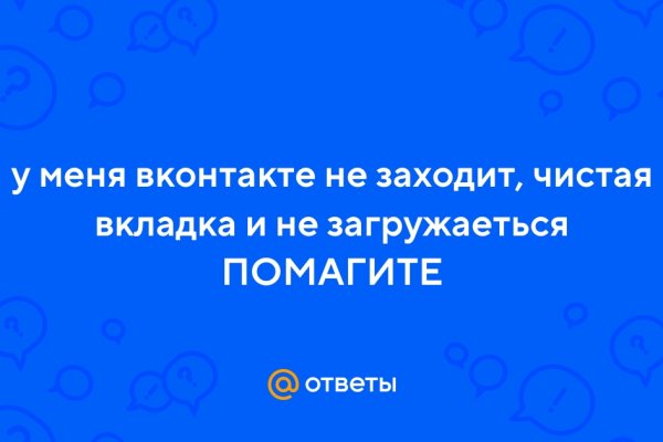 Что за приложение кракен