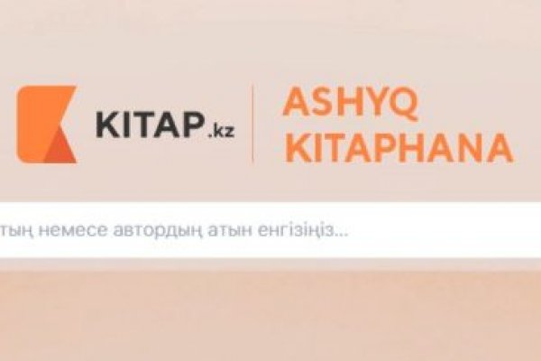 Ссылка на кракен тор kraken clear com