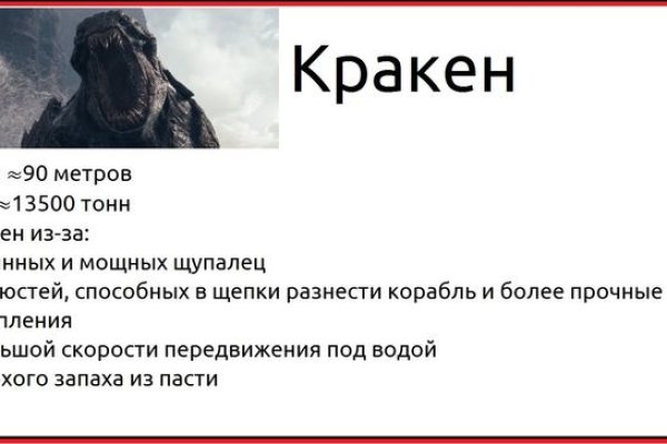 Кракен маркетплейс про