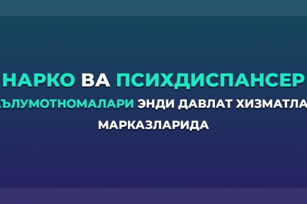 Кракен онион зеркало vtor run